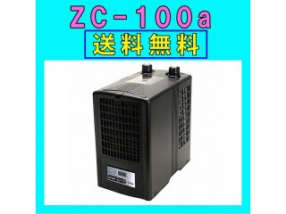 【飼育用品・器具】【水槽用クーラー】ゼンスイZC-1300α対応水量