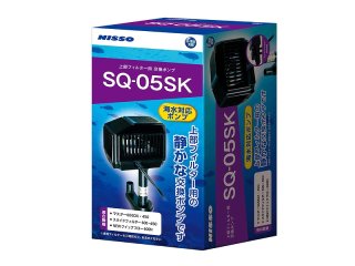 【飼育用品・器具】【通販】【上部フィルターポンプ】【交換ポンプ】NISSO SQポンプ SQ-15SK(淡水 海水用) - ペットバルーンEX  ワイルドディスカスネット通販専門店