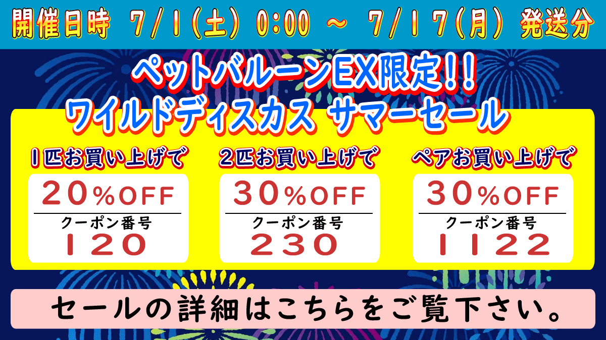 GEX 水槽用クーラー クールウェイ BK-C120 ~100L | gulatilaw.com